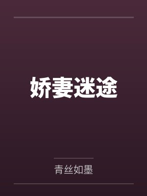 我在梦中拍电影