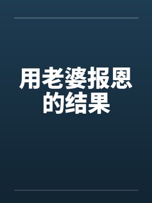 研究所怎么写