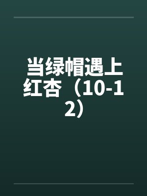 被全星际争抢的美人o