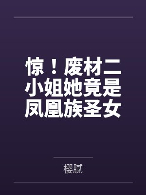 帕丽萨电影