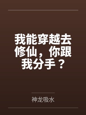 慢慢哄txt丁律律