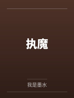 rt y 怪物猎人