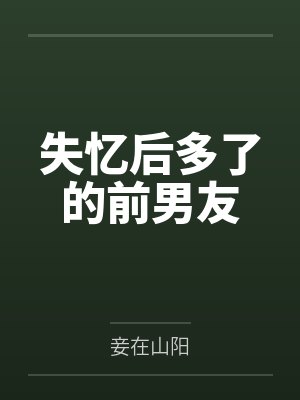 欲海风云小说