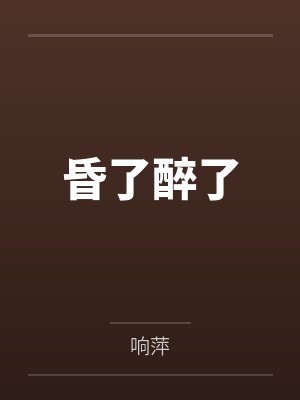 可爱过敏原