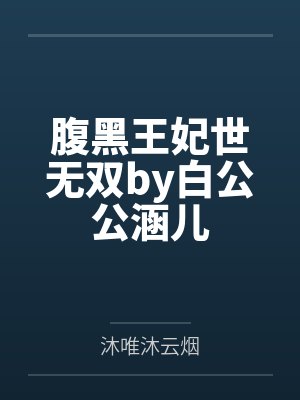 黄埔系